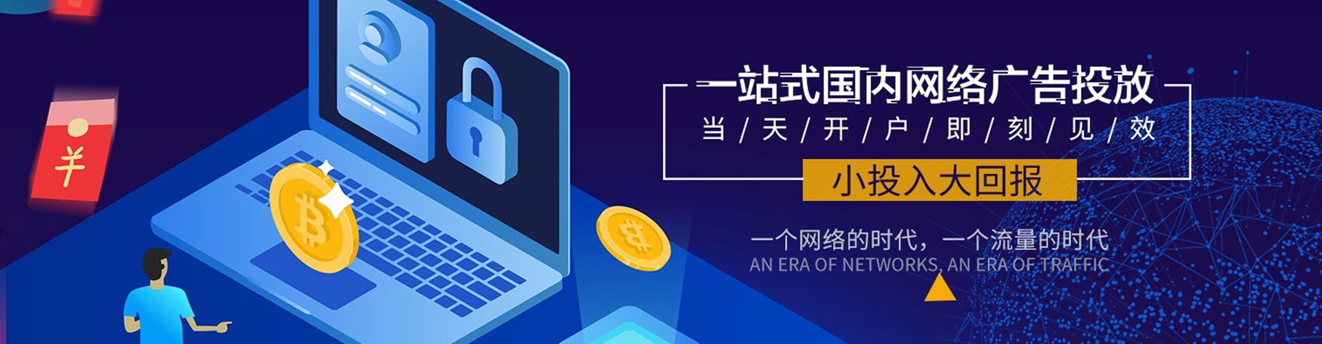 房县渠道开户返点